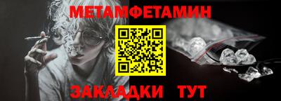 винт Волжский