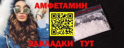 первитин Волгодонск
