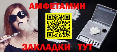 винт Волжский