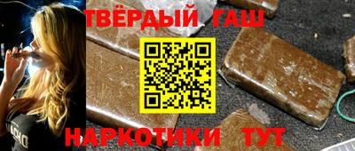 первитин Волгодонск