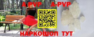 винт Волжский