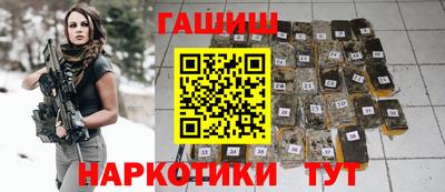 мефедрон Бийск