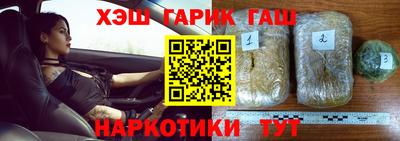 первитин Волгодонск