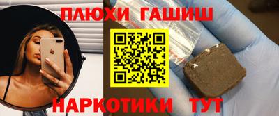 винт Волжский