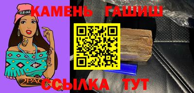 ALPHA PVP Волжск
