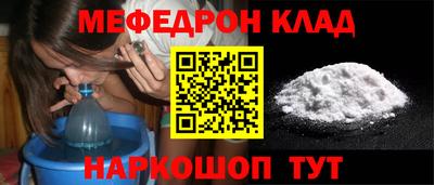 первитин Волгодонск