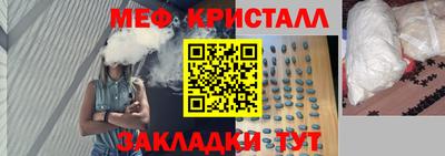 бошки Моздок
