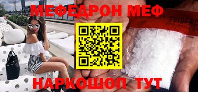 винт Волжский