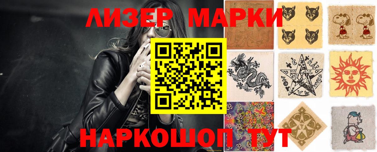 LSD-25 экстази ecstasy  блэк спрут онион  Лсд 25 экстази кислота  Каменск-Уральский  Вход с VPN 