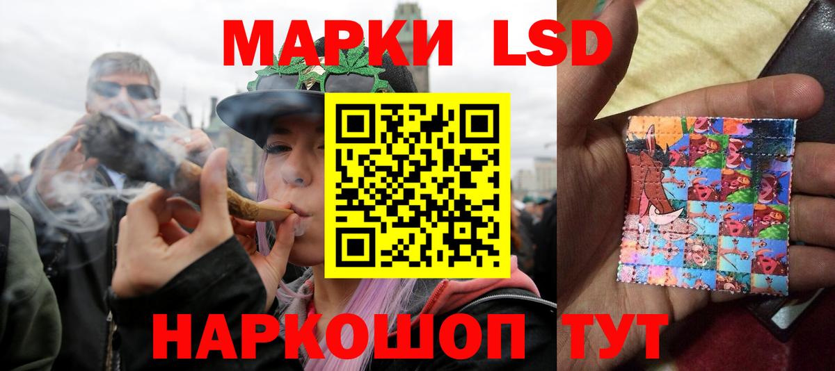 LSD-25 экстази кислота Каменск-Уральский