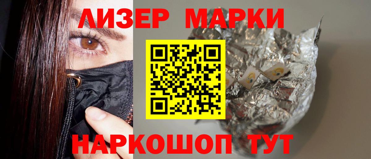 Галлюциногенные грибы Каменск-Уральский