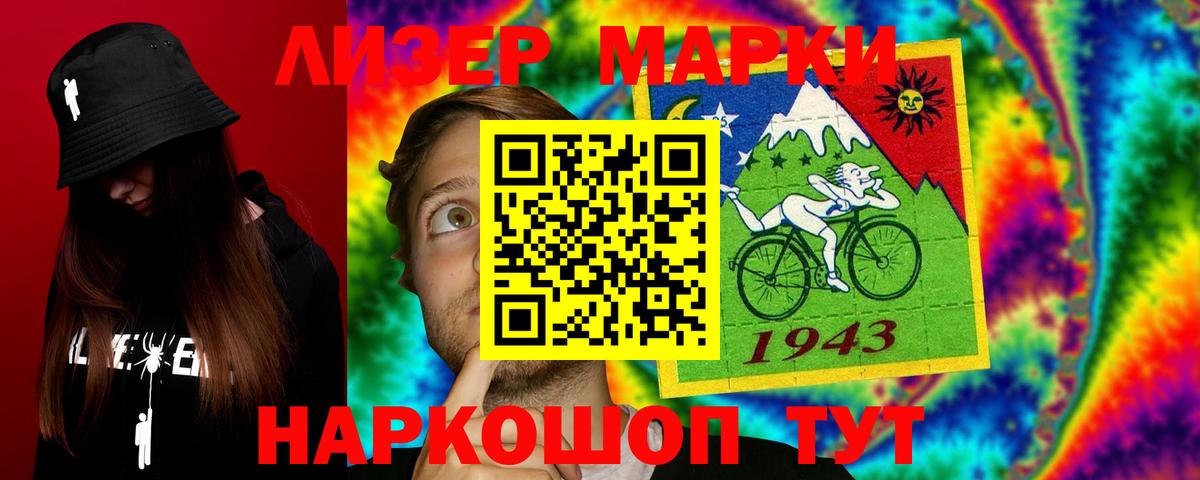 LSD-25 экстази кислота  MEGA ССЫЛКА  Лсд 25 экстази ecstasy  Каменск-Уральский 