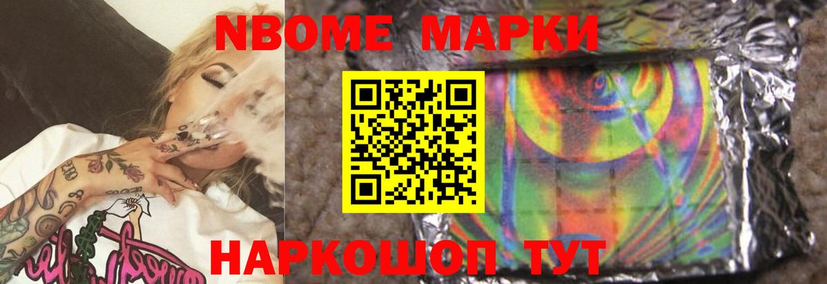 Лсд 25 экстази ecstasy Каменск-Уральский