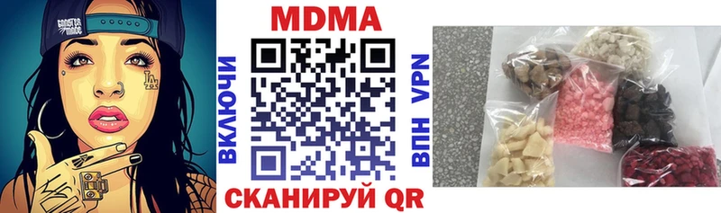 маркетплейс состав  Каменск-Уральский  МДМА кристаллы  дарнет шоп  кракен ССЫЛКА 