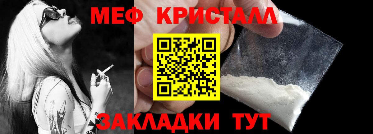 МЯУ-МЯУ VHQ  Меф  Каменск-Уральский  МЕФ  Вход с VPN 