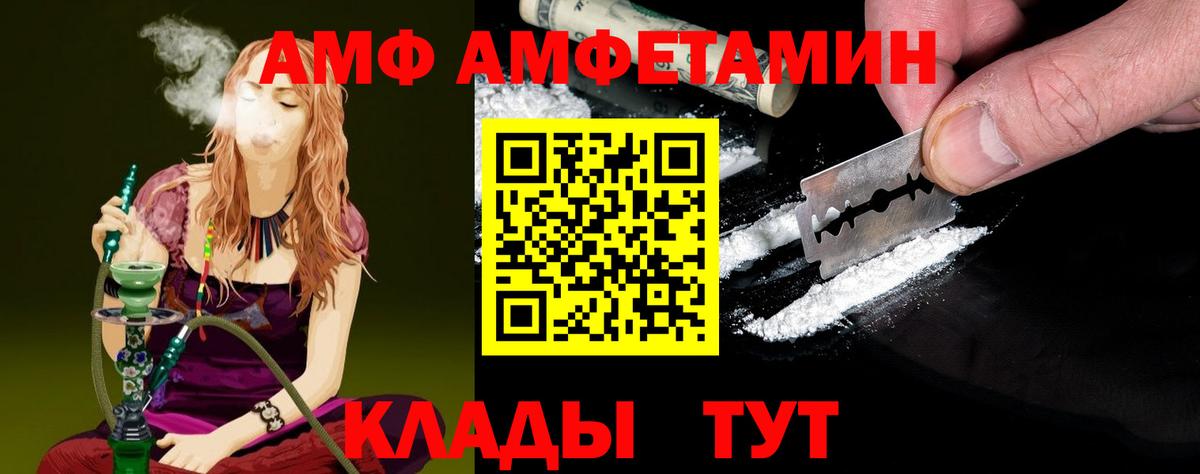 МЕТАМФЕТАМИН винт Каменск-Уральский