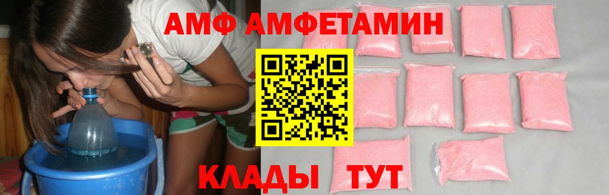 Каменск-Уральский  МЕТАМФЕТАМИН мет  Вход с VPN  МЕТАМФЕТАМИН мет 