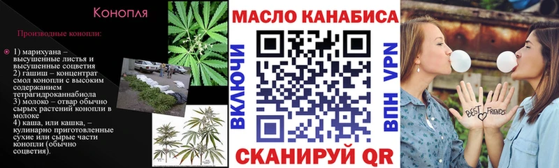 Дистиллят ТГК вейп  Каменск-Уральский 