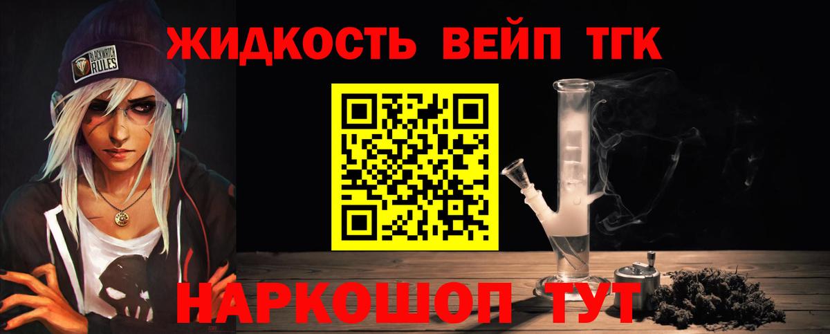 ГАШ  Вход с VPN  COCAIN  Меф МЯУ МЯУ кристаллы  Каменск-Уральский  Бошки Шишки  Вейп ТГК 