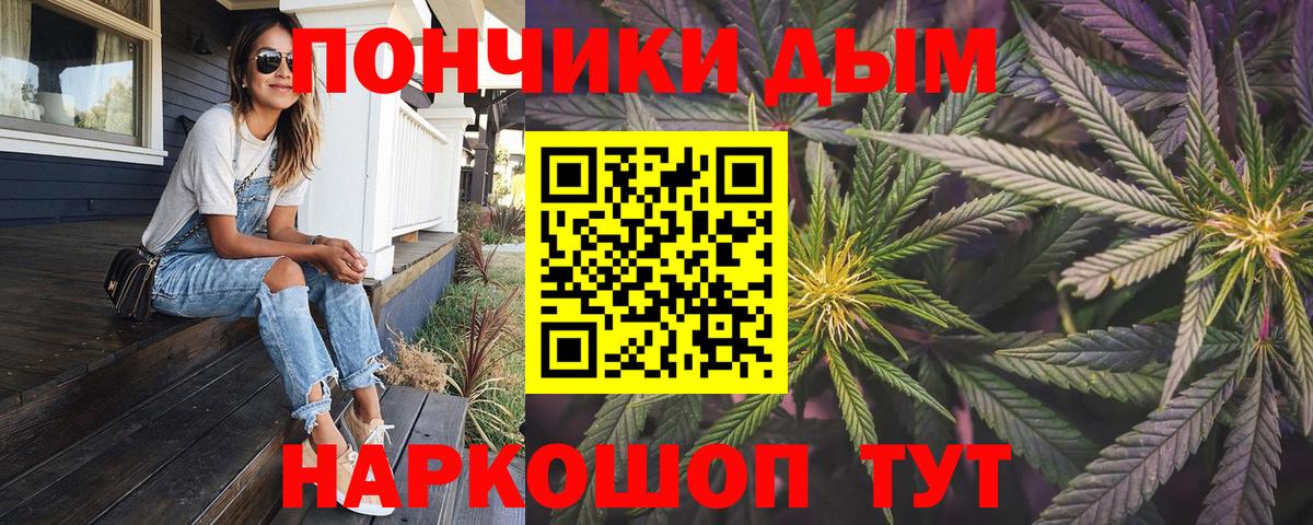 Канабис VHQ Каменск-Уральский